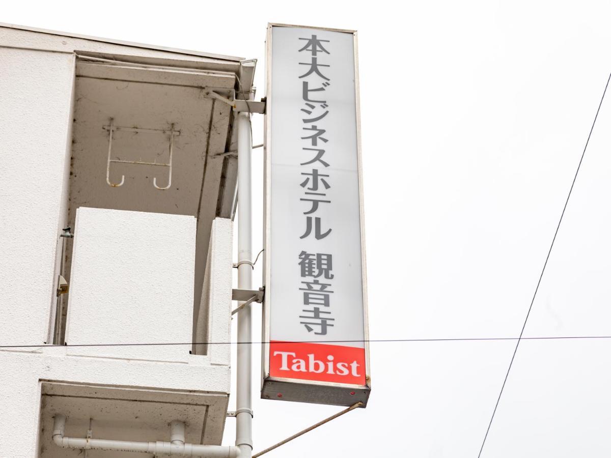 Tabist Motodai Business Hotel Kanonji Екстер'єр фото
